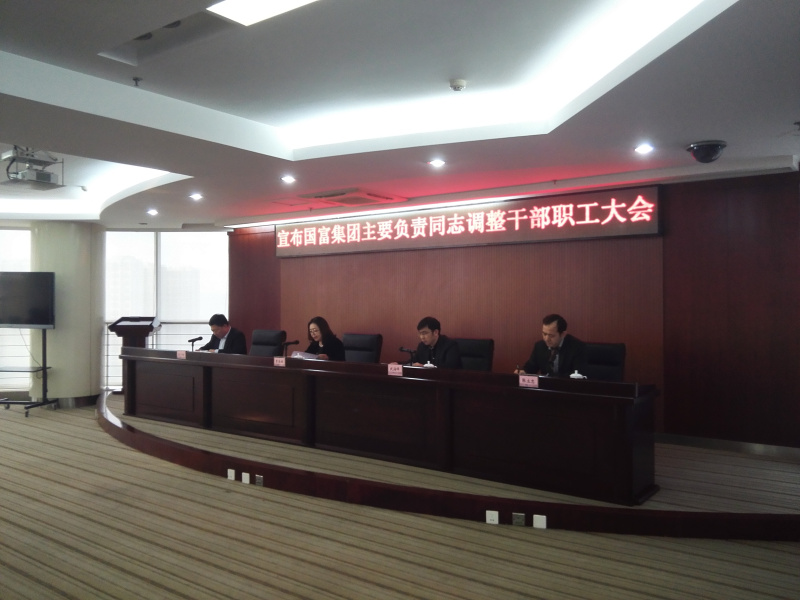 NG28南宫(中国)官方网站