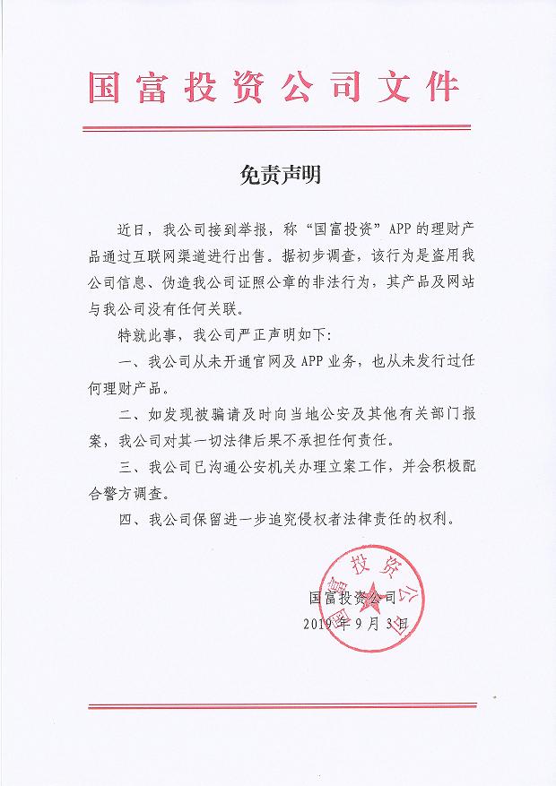 NG28南宫(中国)官方网站