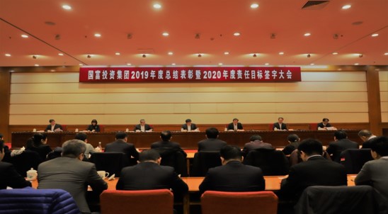 NG28南宫(中国)官方网站