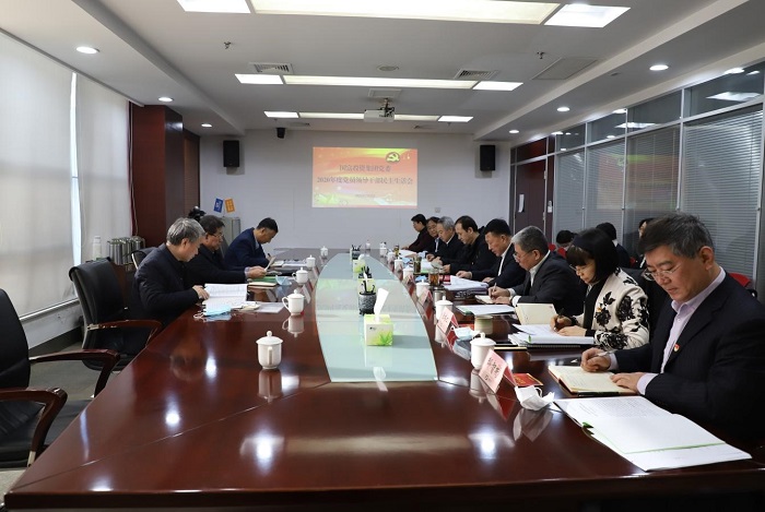 NG28南宫(中国)官方网站