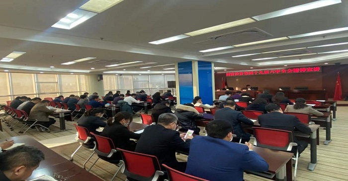 NG28南宫(中国)官方网站