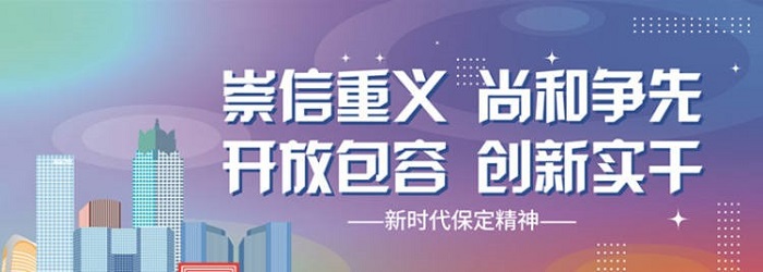 NG28南宫(中国)官方网站