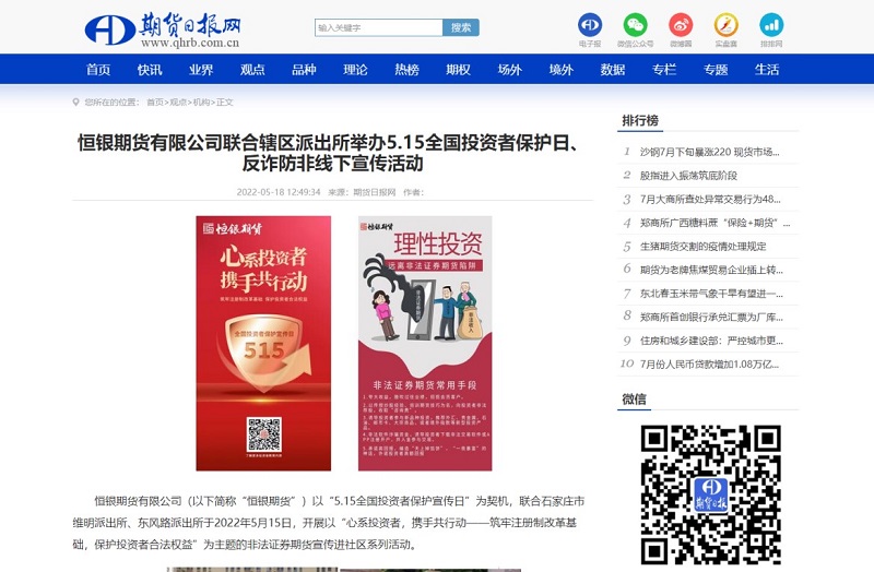 NG28南宫(中国)官方网站