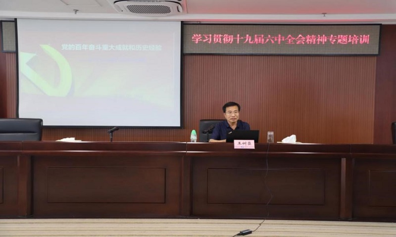 NG28南宫(中国)官方网站