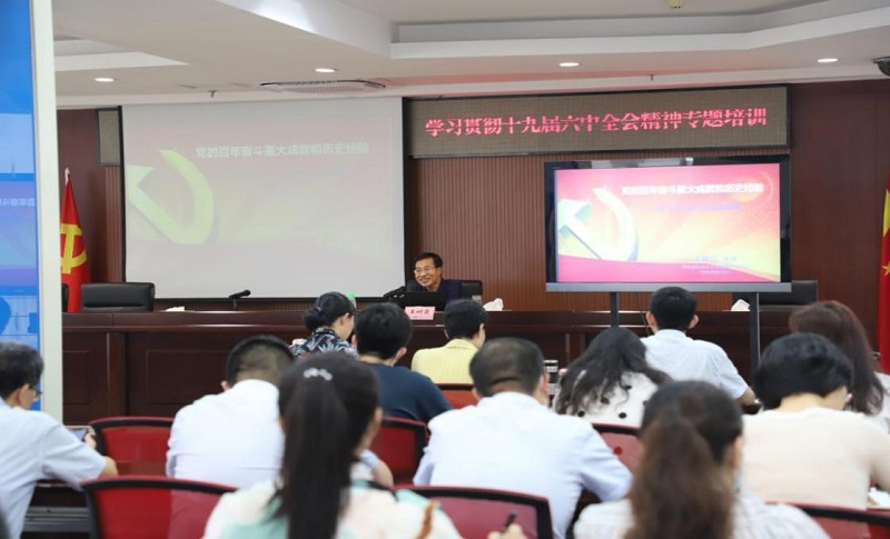 NG28南宫(中国)官方网站