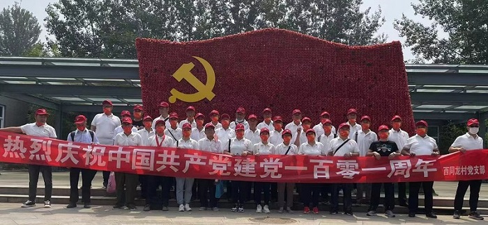 NG28南宫(中国)官方网站