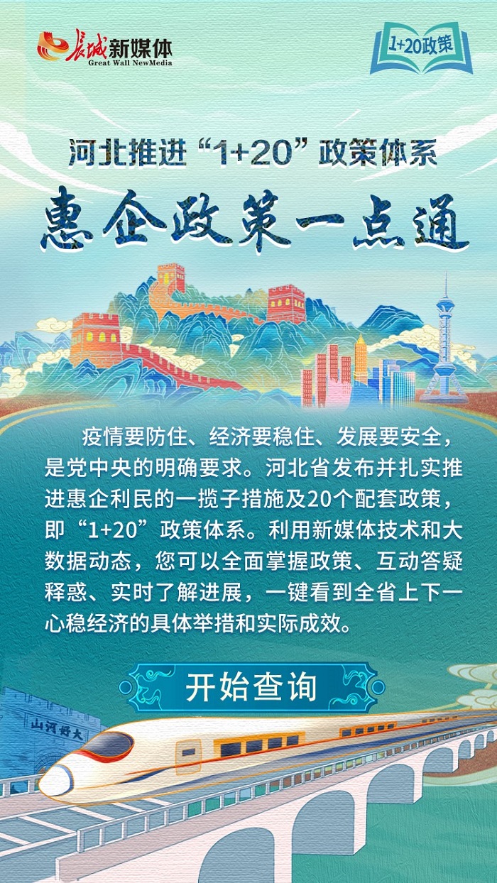 NG28南宫(中国)官方网站