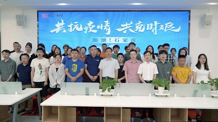 NG28南宫(中国)官方网站