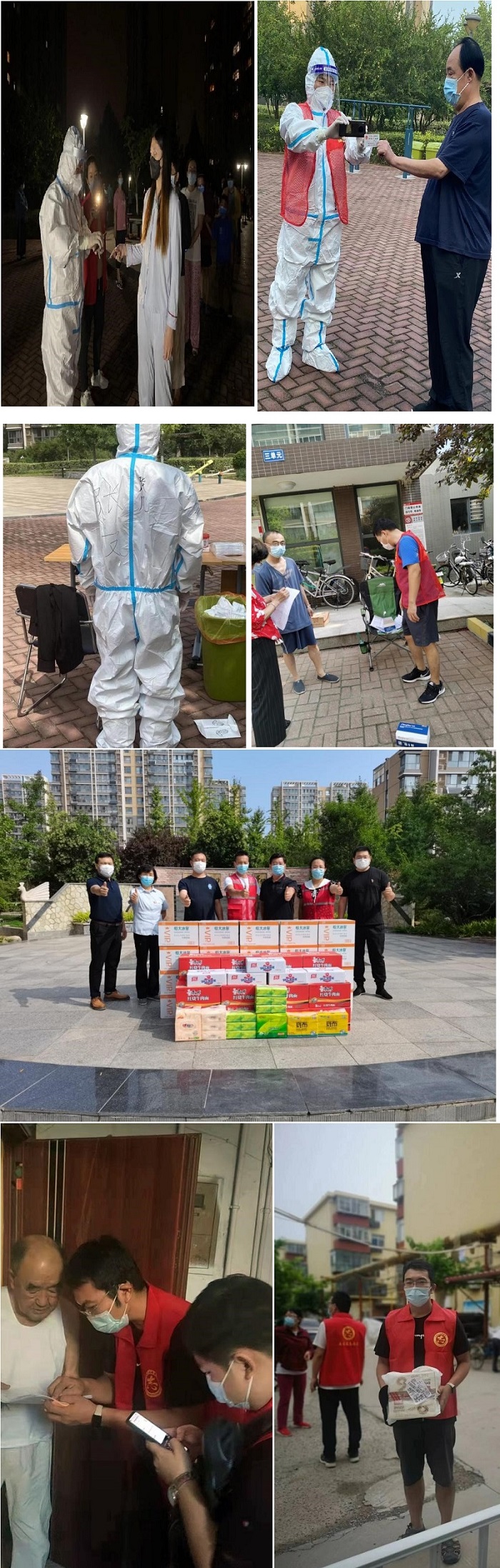 NG28南宫(中国)官方网站