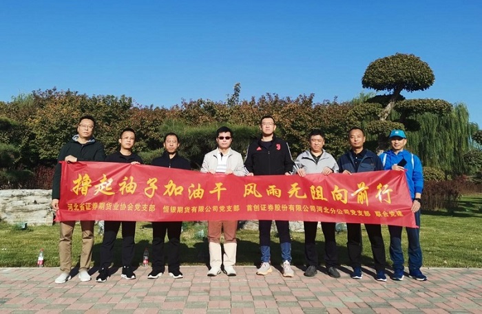 NG28南宫(中国)官方网站