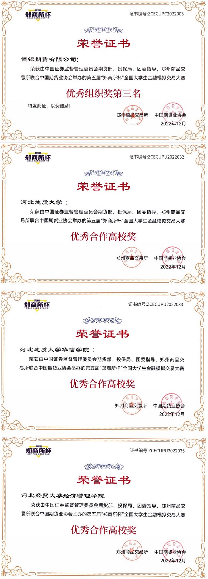NG28南宫(中国)官方网站