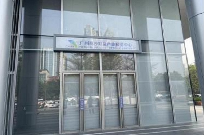 NG28南宫(中国)官方网站
