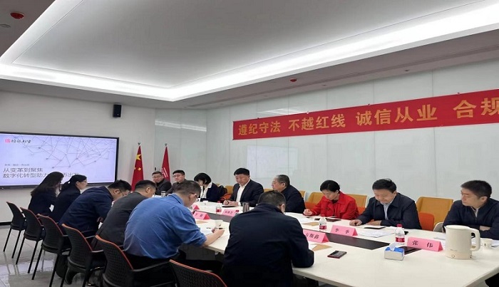 NG28南宫(中国)官方网站