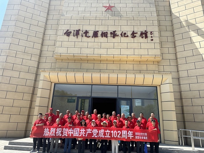 NG28南宫(中国)官方网站