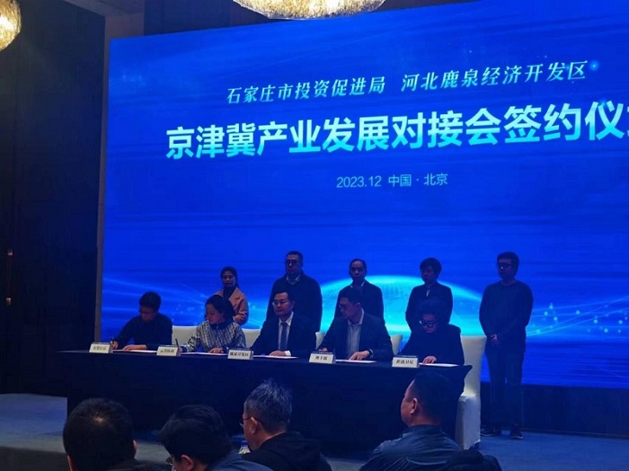 NG28南宫(中国)官方网站