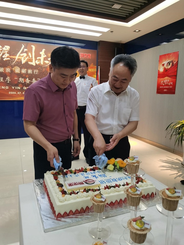 NG28南宫(中国)官方网站