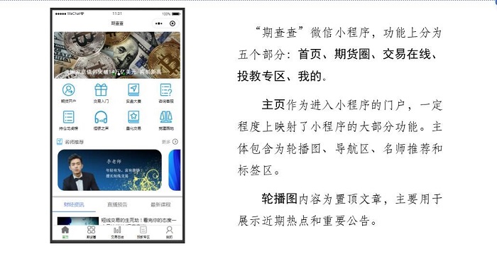 NG28南宫(中国)官方网站