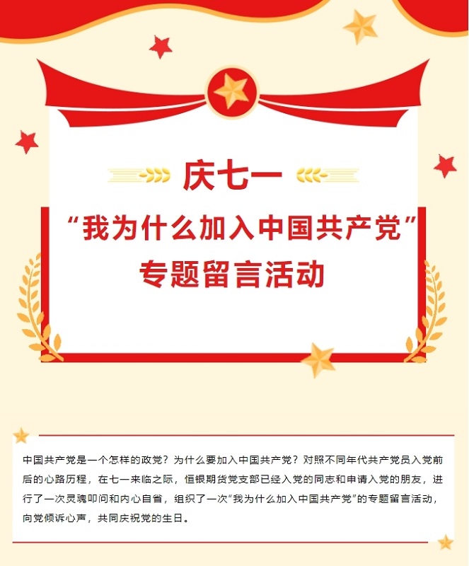 NG28南宫(中国)官方网站