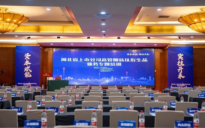 NG28南宫(中国)官方网站