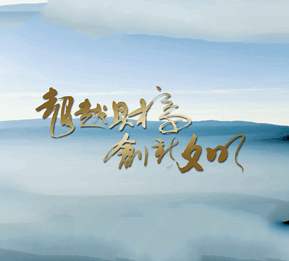 NG28南宫(中国)官方网站